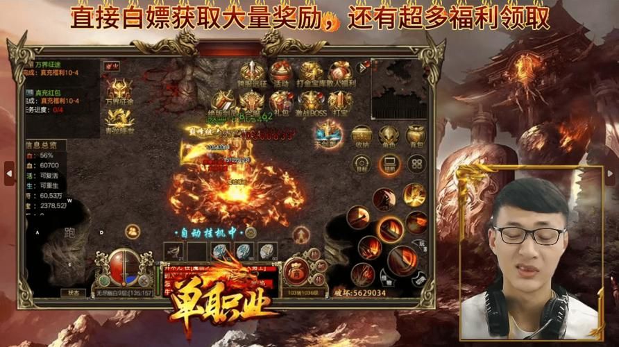 热血至尊官网：最新版本，精彩内容抢先看！