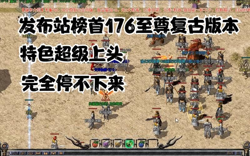 热血至尊官网：最新版本，精彩内容抢先看！