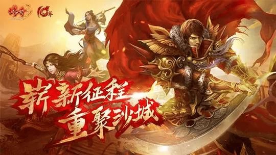 热血至尊官网：最新版本，精彩内容抢先看！