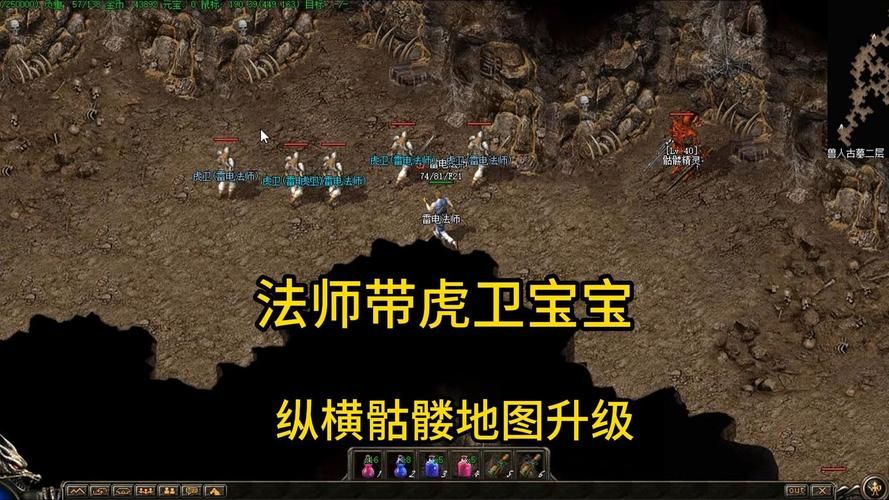 热血虎卫装备指南：打造最强战力秘籍
