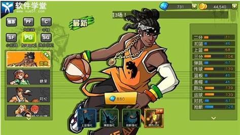 热血街篮下载最新版，体验最爽快的街球对决