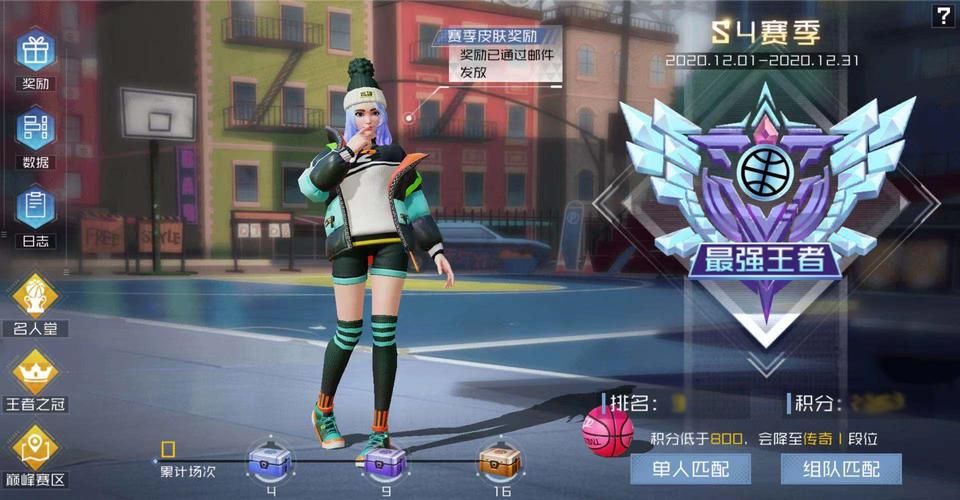 热血街篮下载最新版，体验最爽快的街球对决