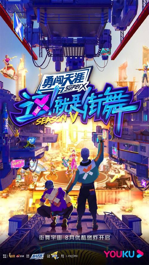 热血街舞团：街舞大神巅峰对决，燃炸你的视觉神经