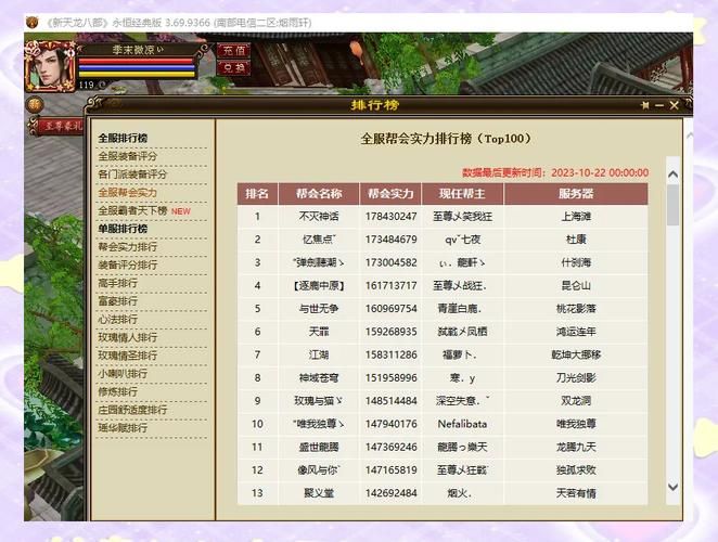 热血轩辕攻略大全：快速升级，称霸全服