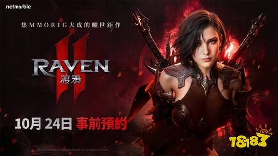 热血重燃！Archlord霸王大陆MMORPG游戏深度解析