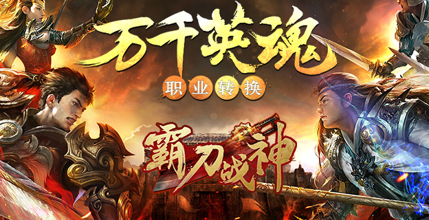 热血重燃！Archlord霸王大陆MMORPG游戏深度解析