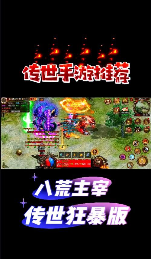 热血重燃！怀旧版征途，经典玩法等你体验！