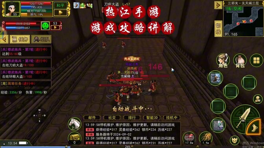 热血重燃！怀旧版征途，经典玩法等你体验！