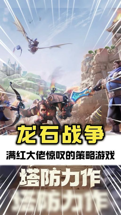 热血魔兽部落：重温经典游戏中的部落故事
