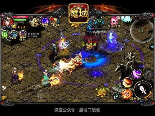 热血魔域：冰封副本通关秘籍及奖励详解