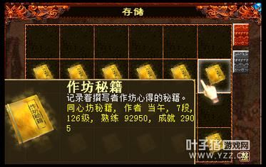 热血魔域：冰封副本通关秘籍及奖励详解