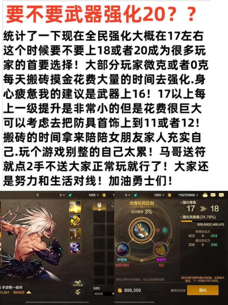 热议DNF200：版本更新内容及玩家反馈大汇总