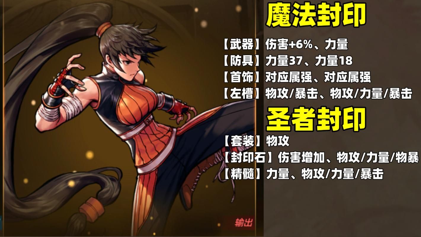 热议DNF男武神吧：二觉技能分析，职业优劣大揭秘！
