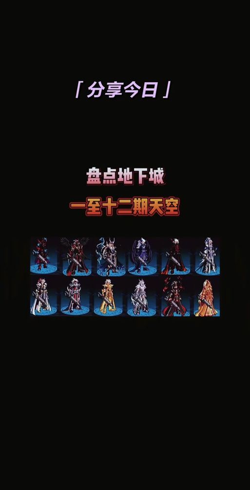 热议DNF西岚：玩家热评，他是怎样的一个角色？