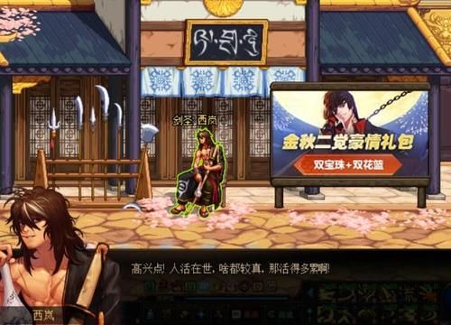 热议DNF西岚：玩家热评，他是怎样的一个角色？