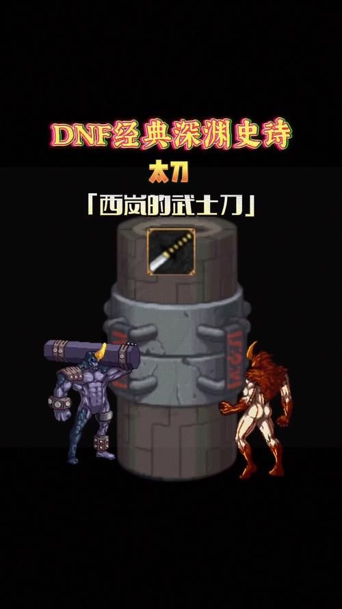 热议DNF西岚：玩家热评，他是怎样的一个角色？
