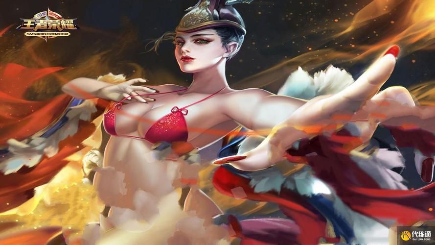 热议！王者女英雄去掉衣服后的真实身材！