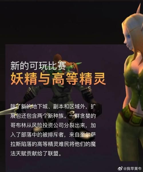 热议！魔兽世界ICC副本难度及职业选择推荐