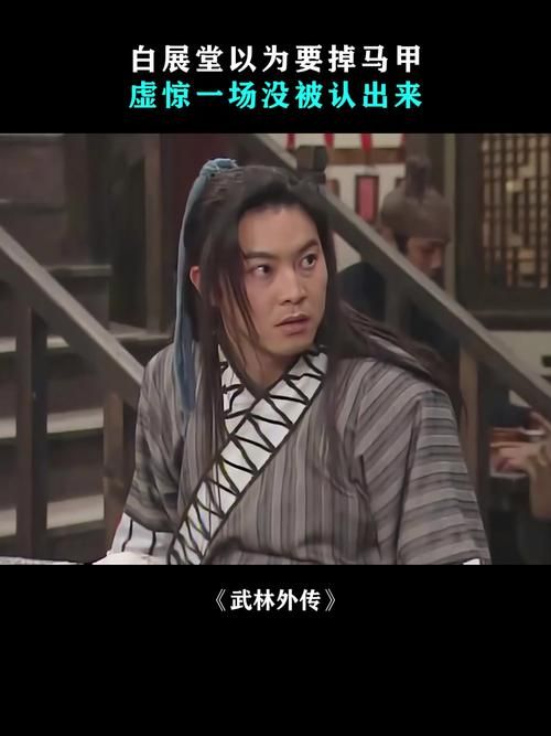 热议：佟湘玉白展堂，他们的爱情经得起考验吗？