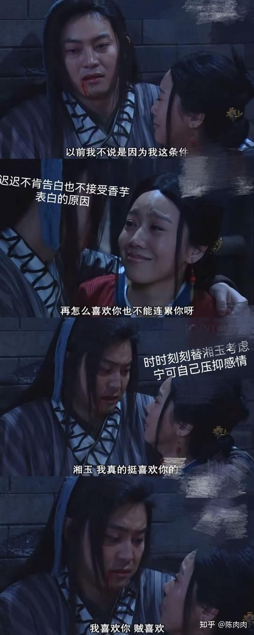 热议：佟湘玉白展堂，他们的爱情经得起考验吗？