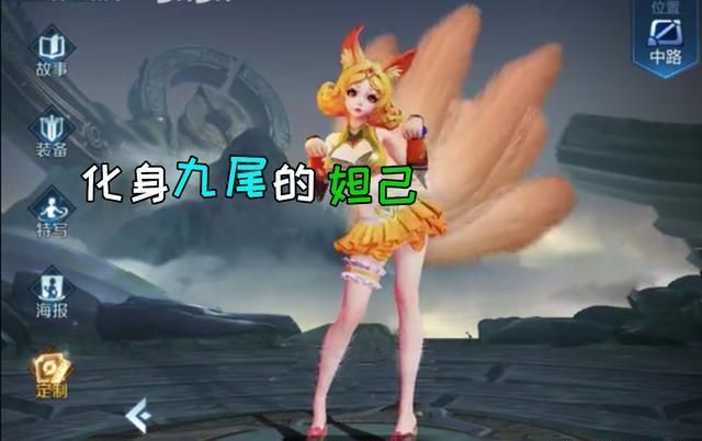 热议：王者荣耀妲己的CP英雄究竟花落谁家？
