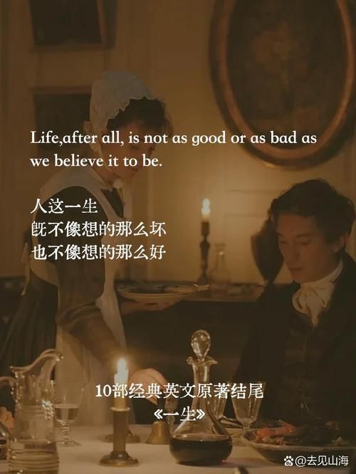 热评永恒的边缘：世纪三部曲巅峰之作值得细读