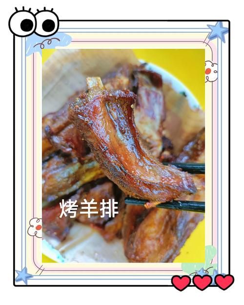 热辣塔布羊排食谱获取及制作方法，简单易懂！