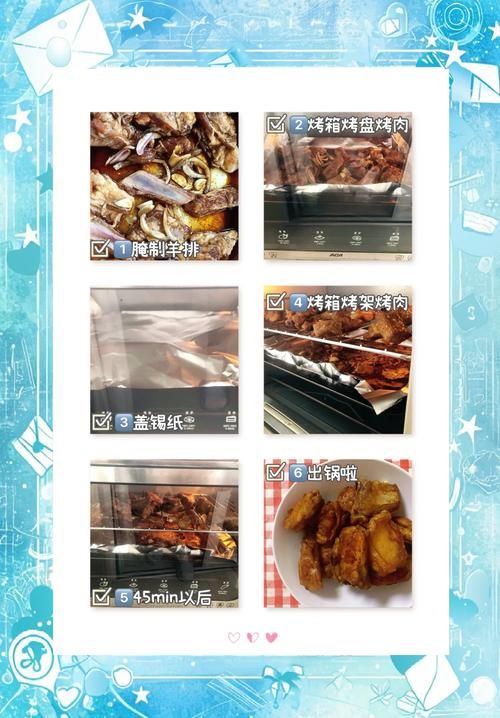 热辣塔布羊排食谱获取及制作方法，简单易懂！