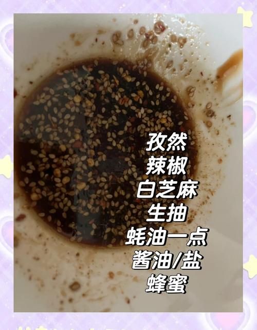 热辣塔布羊排食谱获取及制作方法，简单易懂！