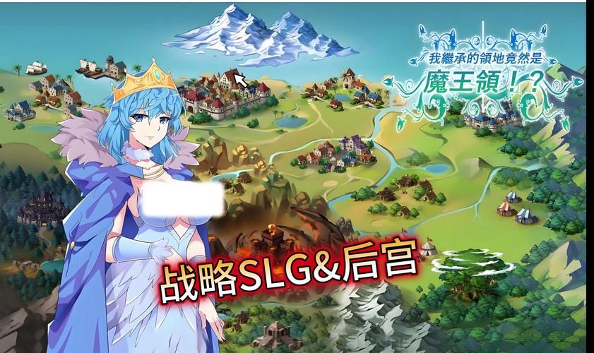 热门SLG游戏排行：2023最受欢迎策略手游推荐