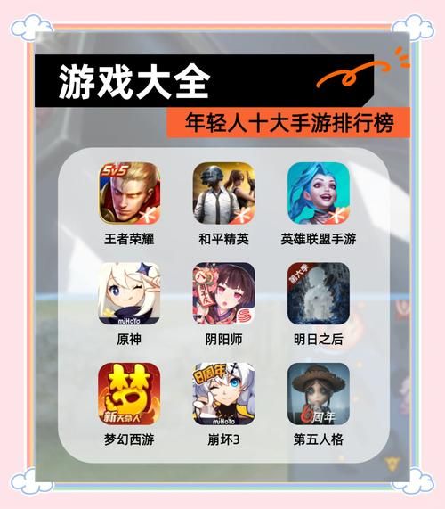 热门公益服手游论坛大全：高人气游戏等你来玩
