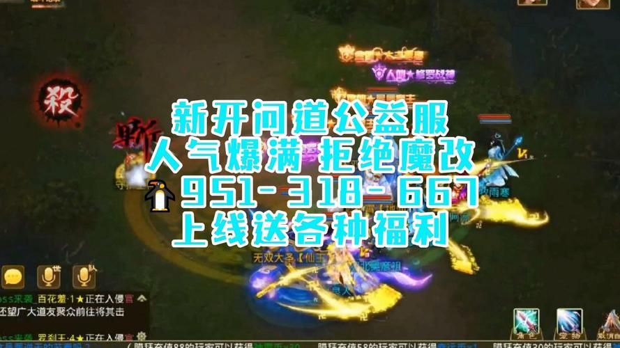 热门公益服手游论坛大全：高人气游戏等你来玩