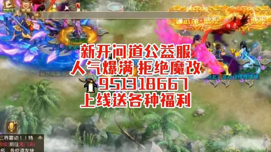 热门公益服手游论坛大全：高人气游戏等你来玩