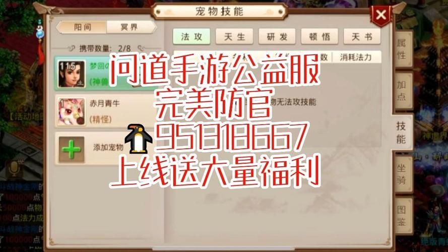 热门公益服手游论坛大全：高人气游戏等你来玩