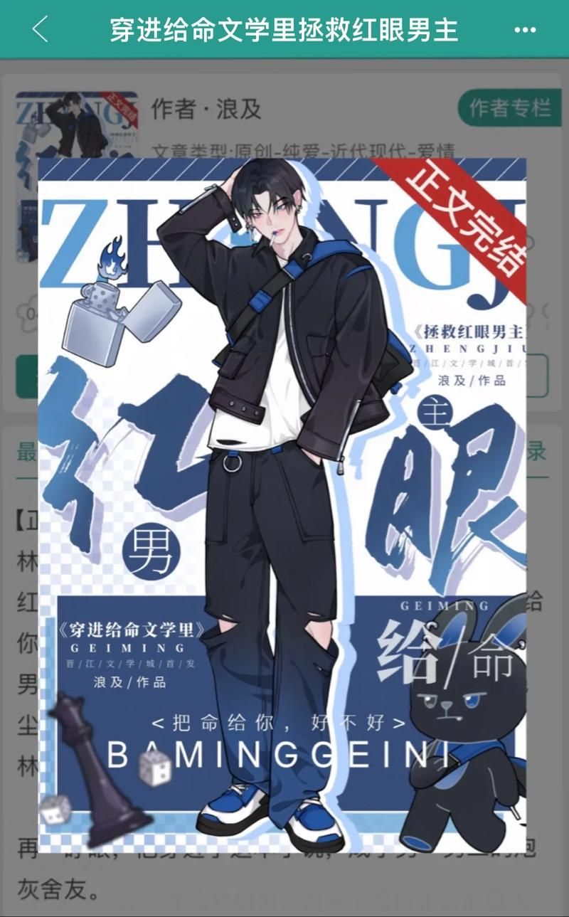 热门小说血族崛起：公子寻鹤作品，带你体验精彩