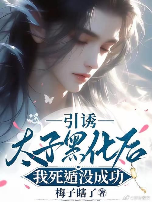 热门小说血族崛起：公子寻鹤作品，带你体验精彩