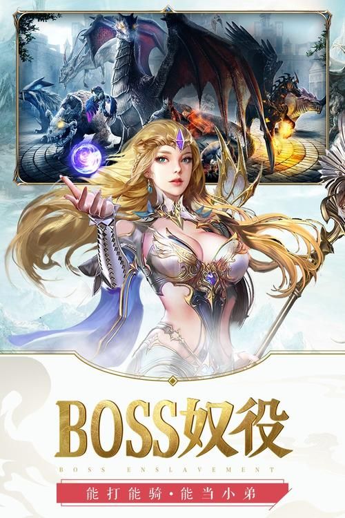 热门手机游戏BT版推荐：高爆率，爽快体验