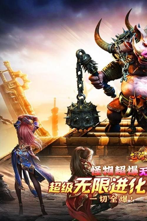 热门手机游戏BT版推荐：高爆率，爽快体验