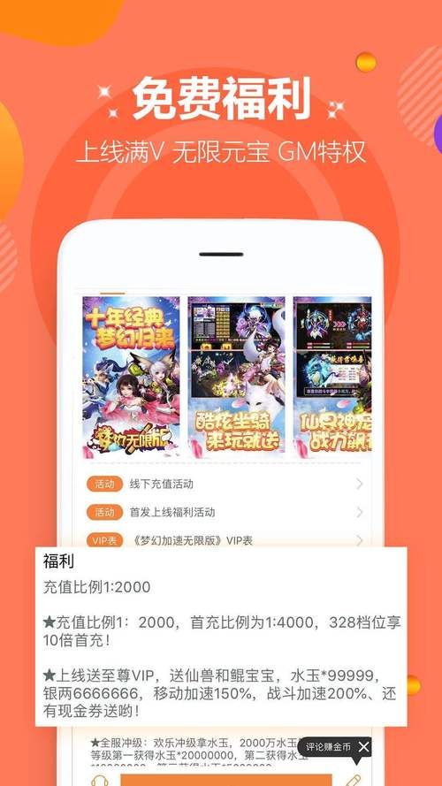 热门手机游戏BT版推荐：高爆率，爽快体验
