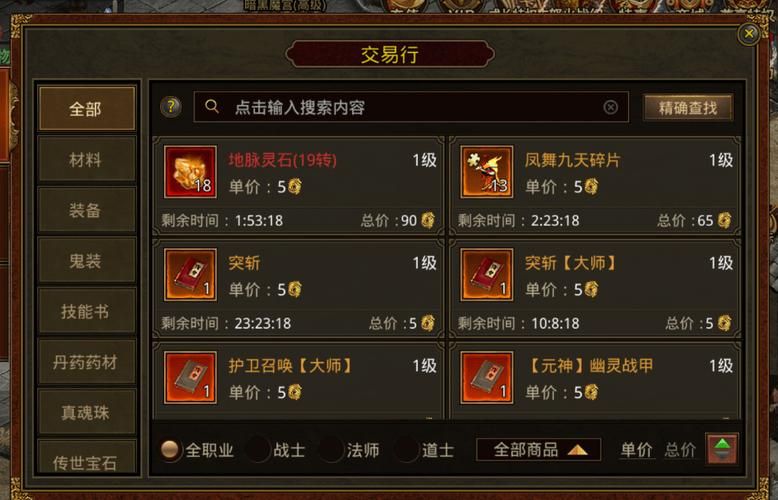 热门手机网游变态版合集：告别氪金，快乐游戏