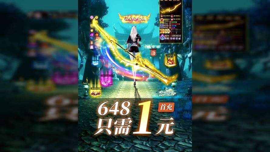 热门手机网游变态版合集：告别氪金，快乐游戏
