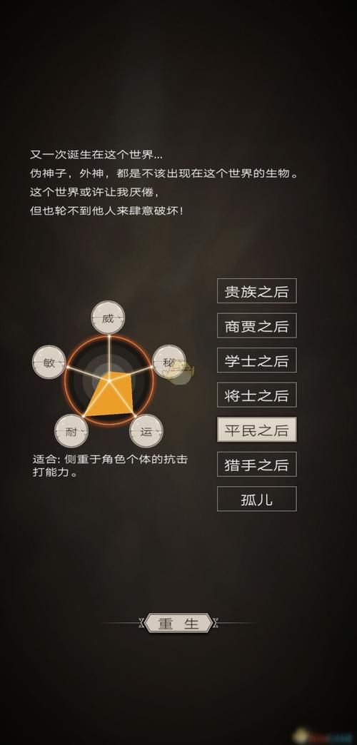 热门手游不朽之旅兑换码：快速提升游戏体验