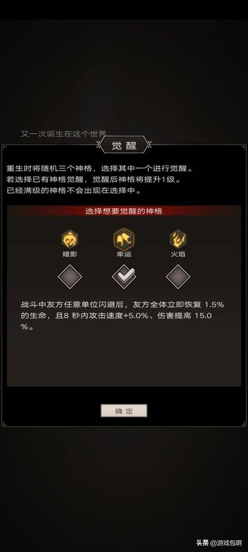 热门手游不朽之旅兑换码：快速提升游戏体验
