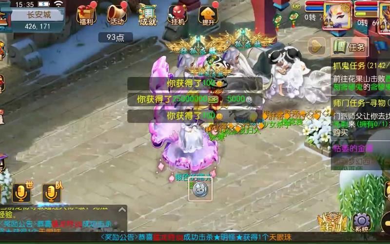 热门手游公益服满V推荐，海量游戏任选
