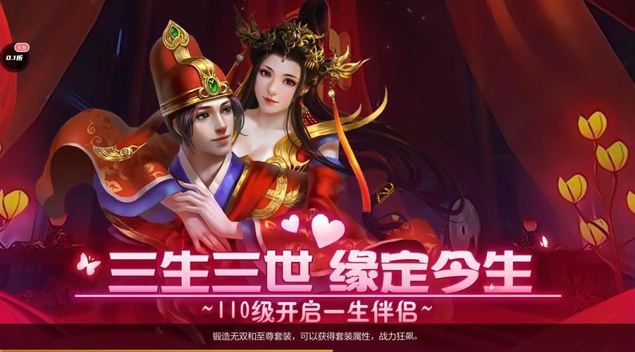 热门手游天使魔域：体验仙侠世界，轻松赚收益