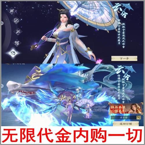热门手游天使魔域：体验仙侠世界，轻松赚收益