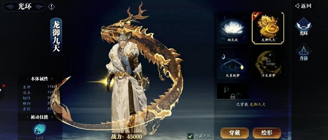 热门手游天使魔域：体验仙侠世界，轻松赚收益