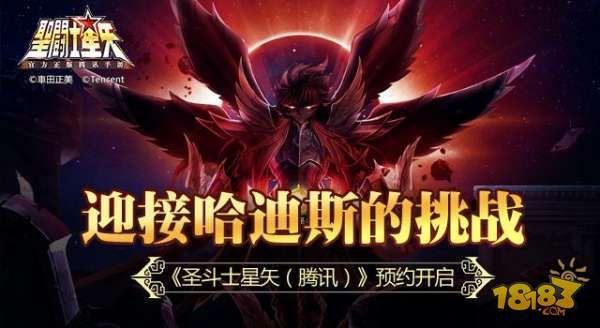热门手游龙骑物语：联盟作战，一起对抗冥王！
