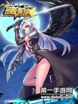 热门手游龙骑物语：联盟作战，一起对抗冥王！