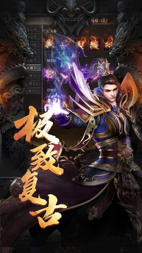 热门推荐！公益服手机游戏排行榜，等你来玩！